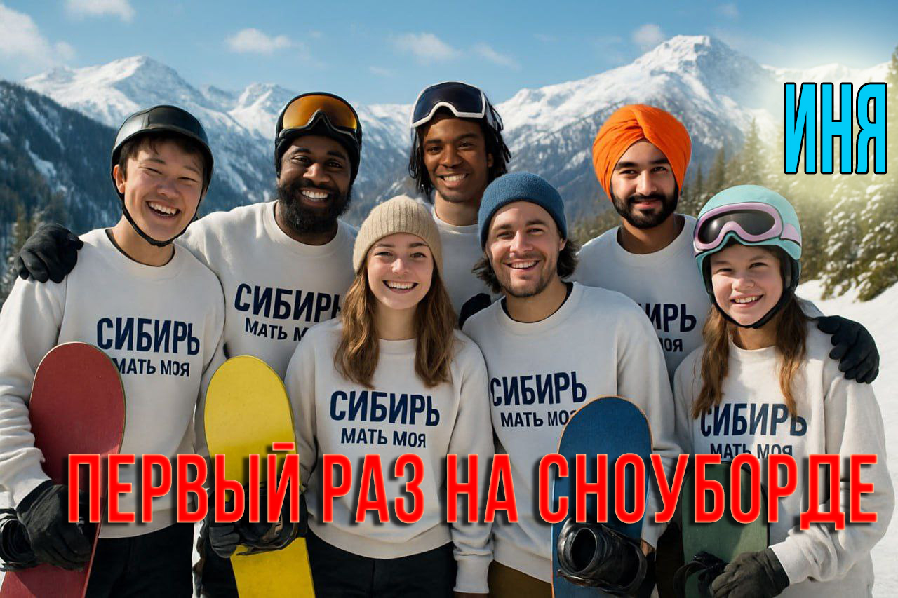Индивидуальное занятие по сноуборду с тренером